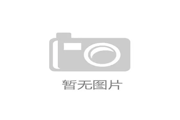 拜仁慕尼黑外线推进形成巨大压迫