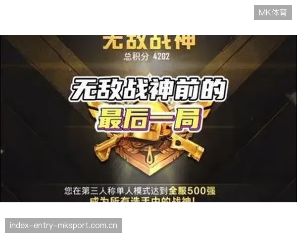 成都蓉城守门员神级表现再次封神，无敌战神再现江湖